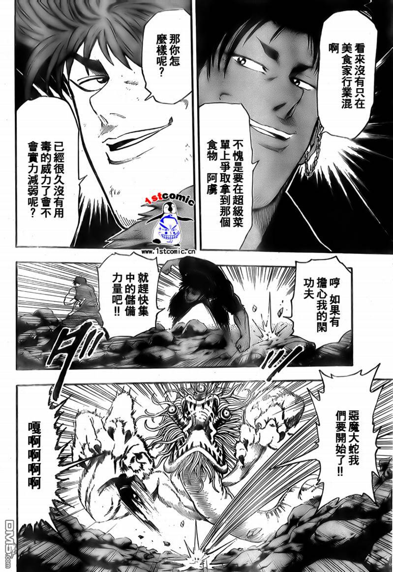 169-第112頁