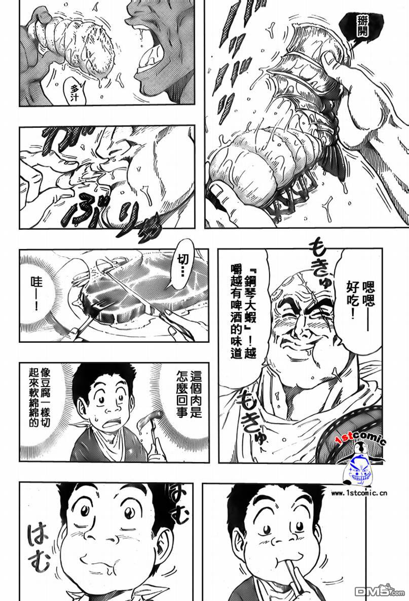 49-第82頁