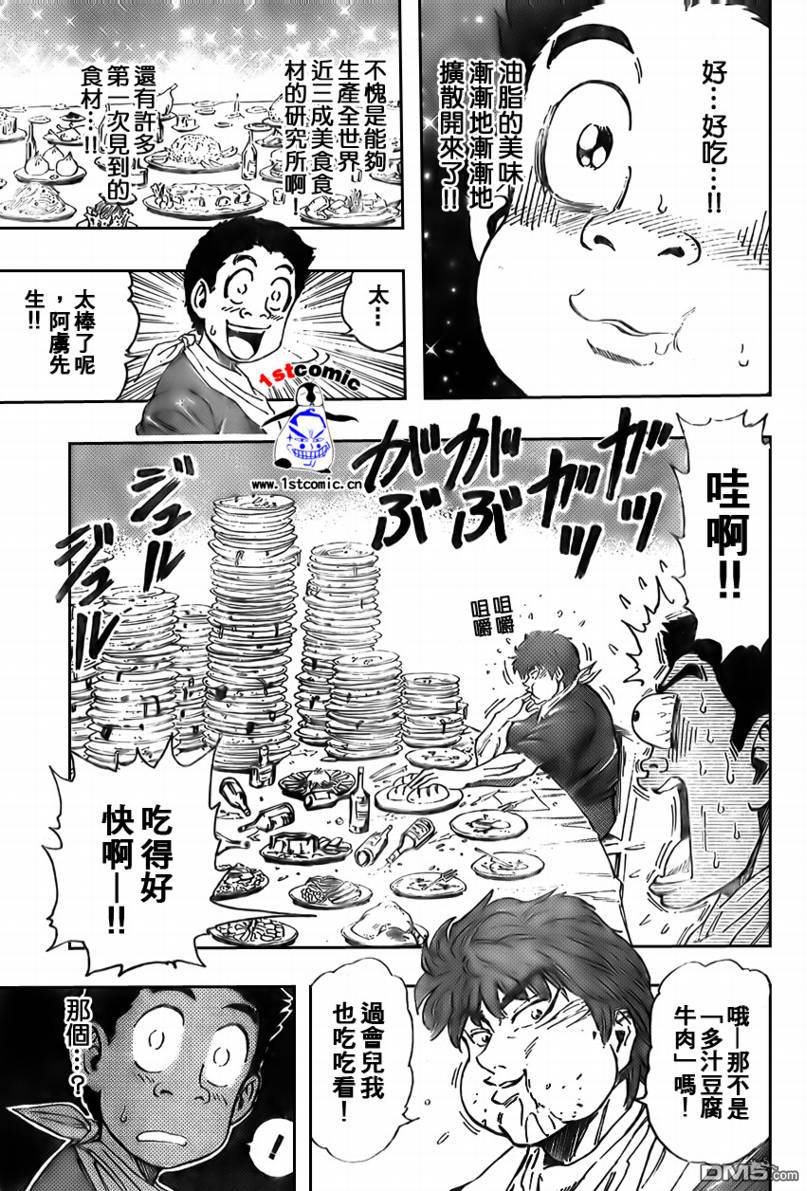49-第82頁