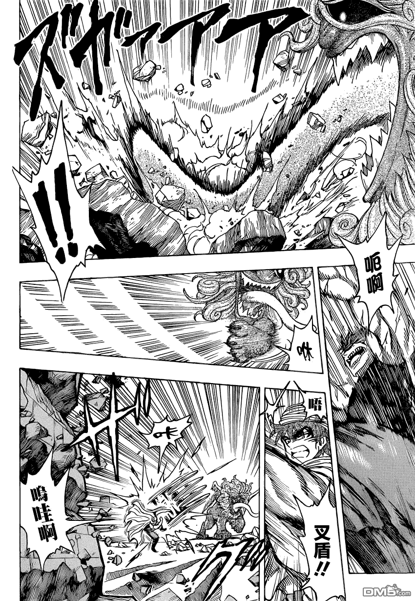 第137話可樂的真身（15P）-第10頁