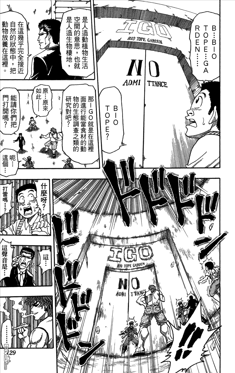 第4卷（208P）-第156頁