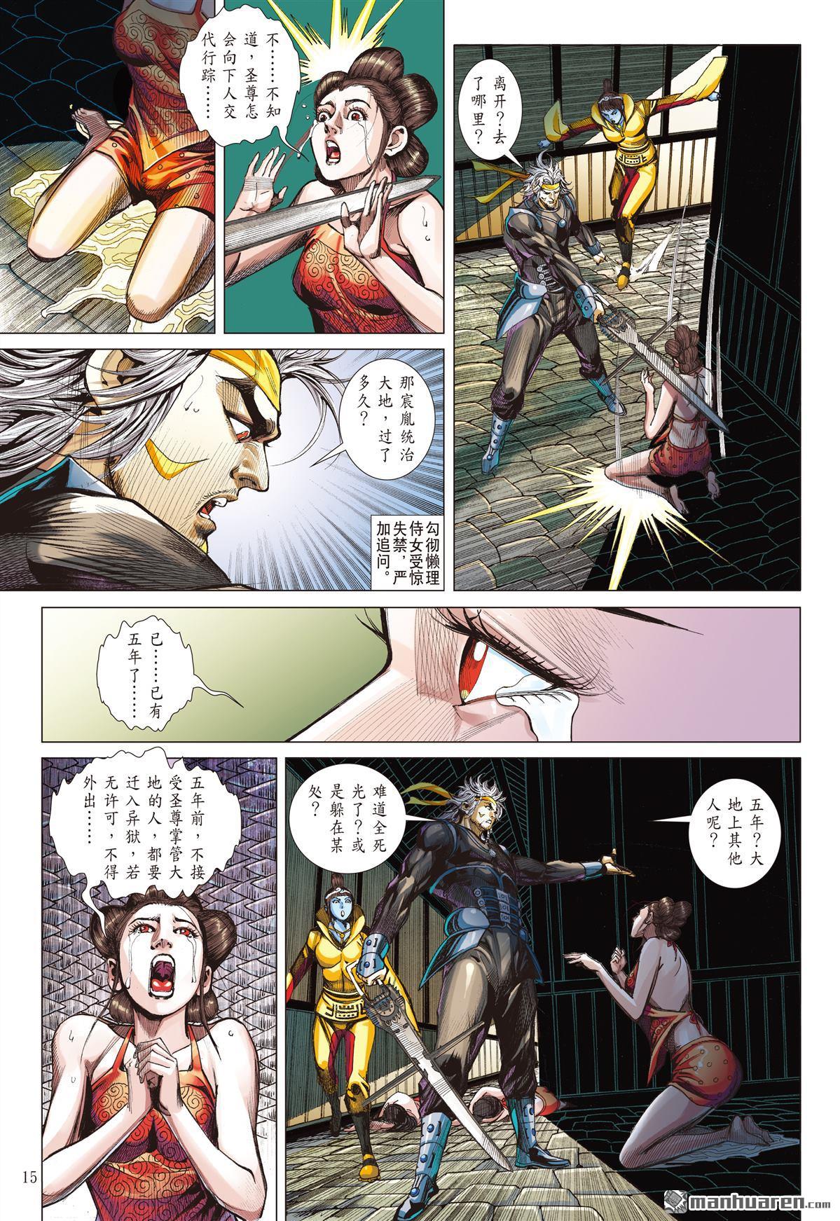第5回B（14P）-第46頁