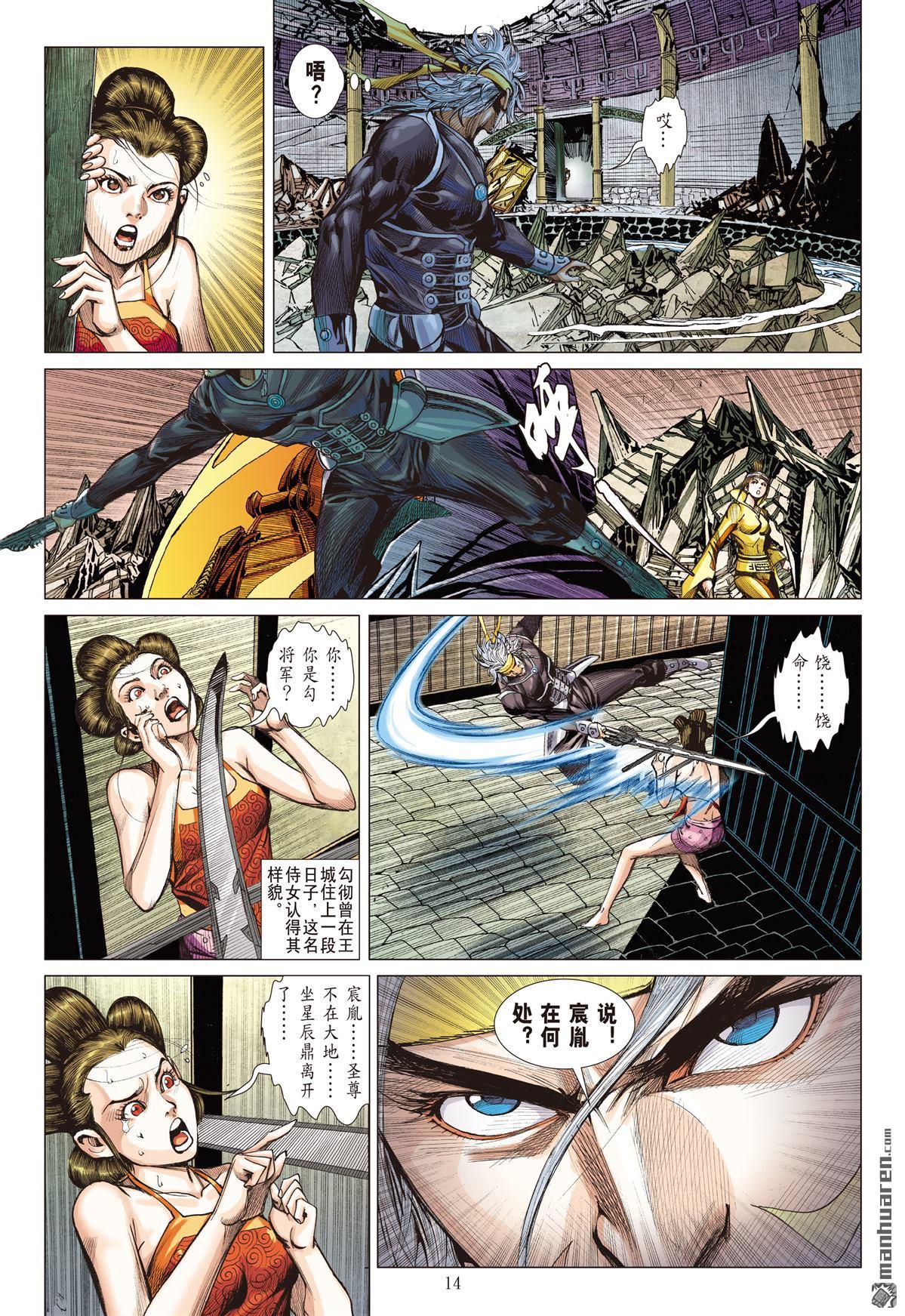 第5回B（14P）-第46頁