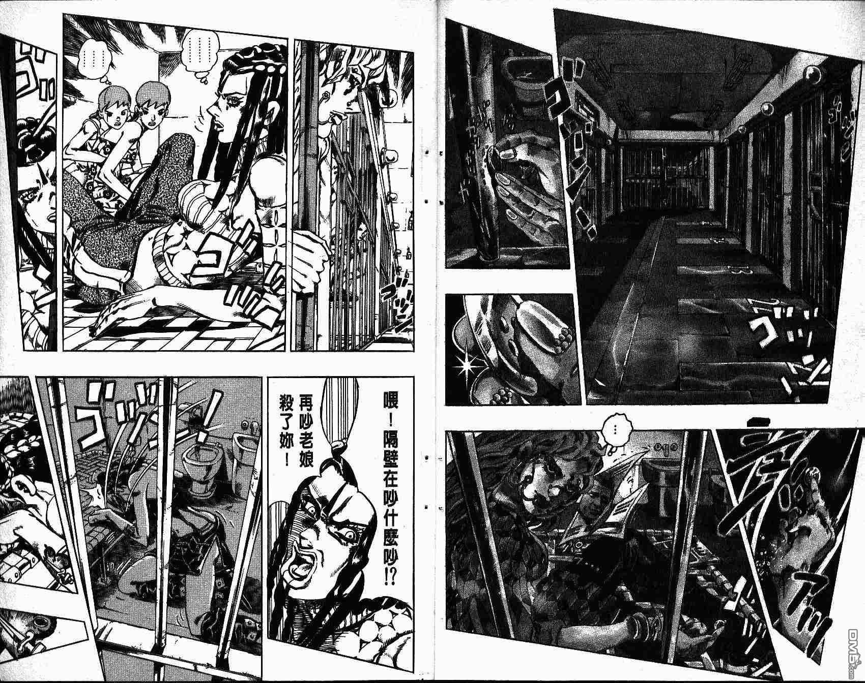 76-第289頁