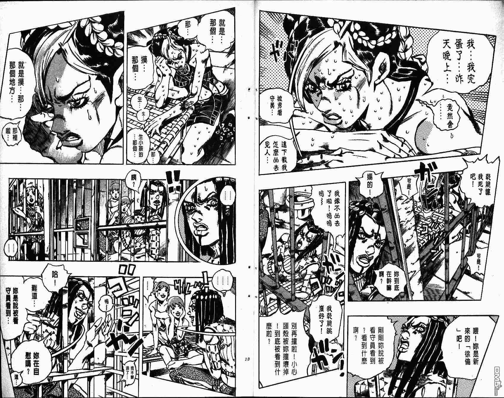 76-第289頁