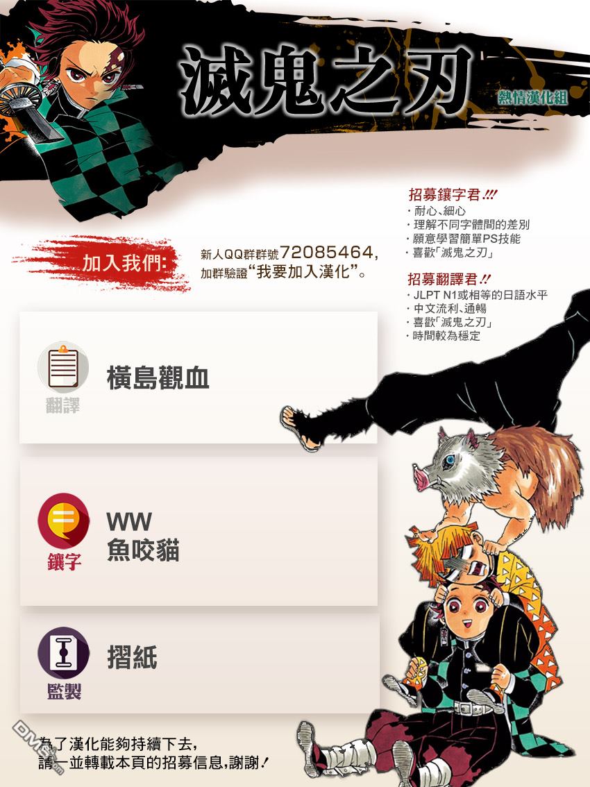 第220回-第33頁