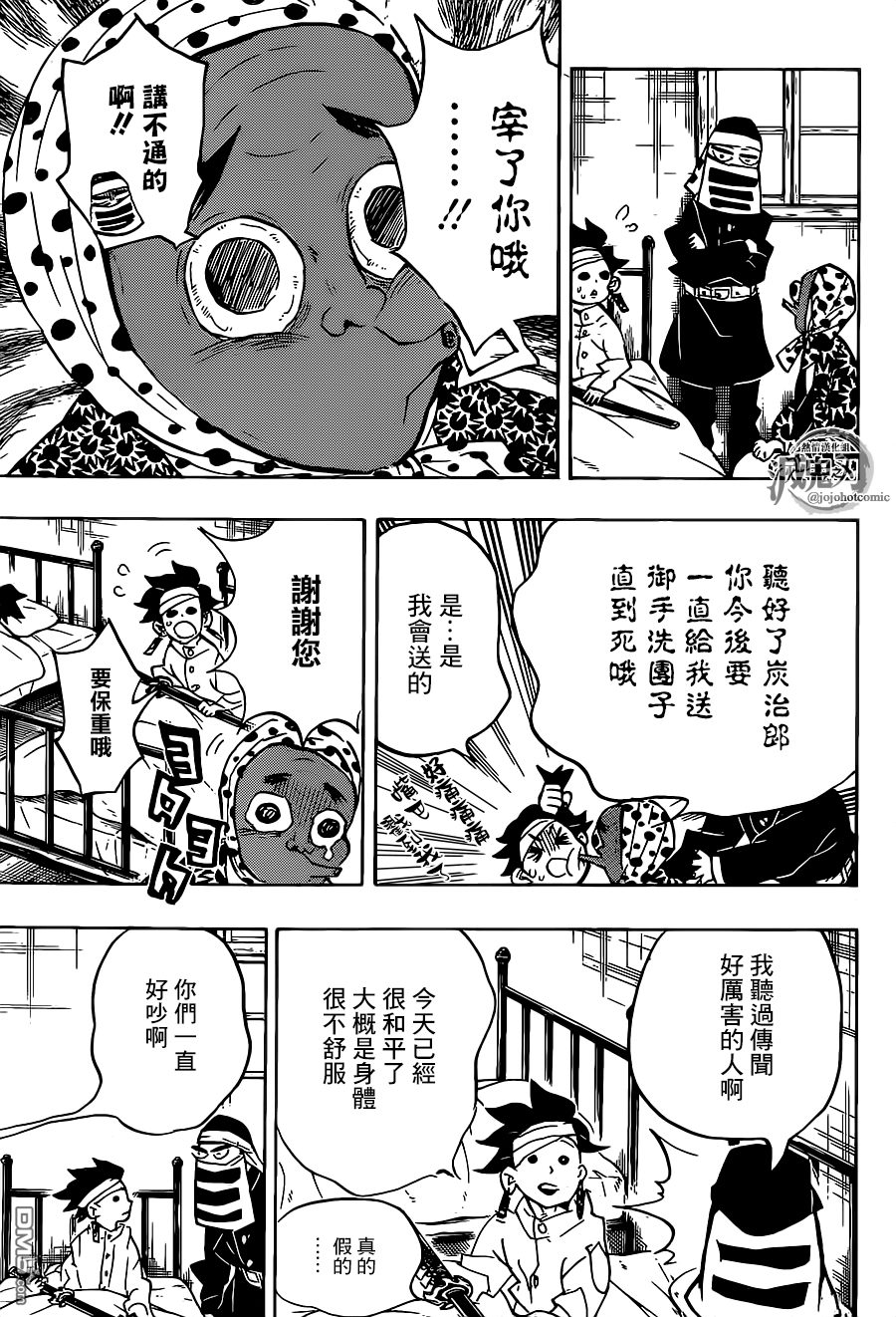 341-第54頁