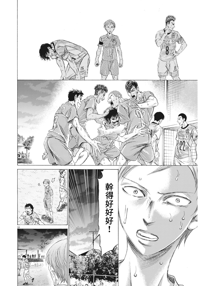 第288回