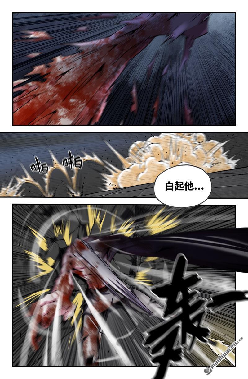 第65回白熱化（18P）-第17頁