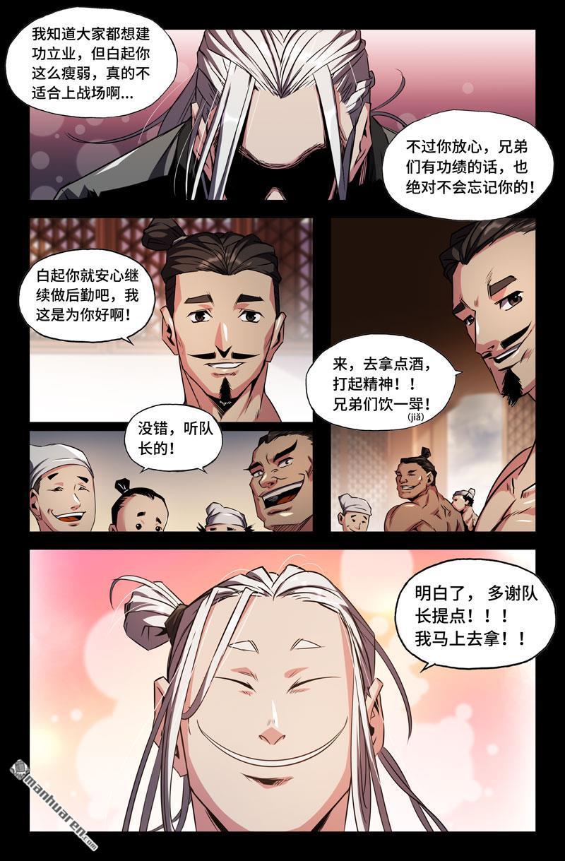 第15卷（99P）-第41頁