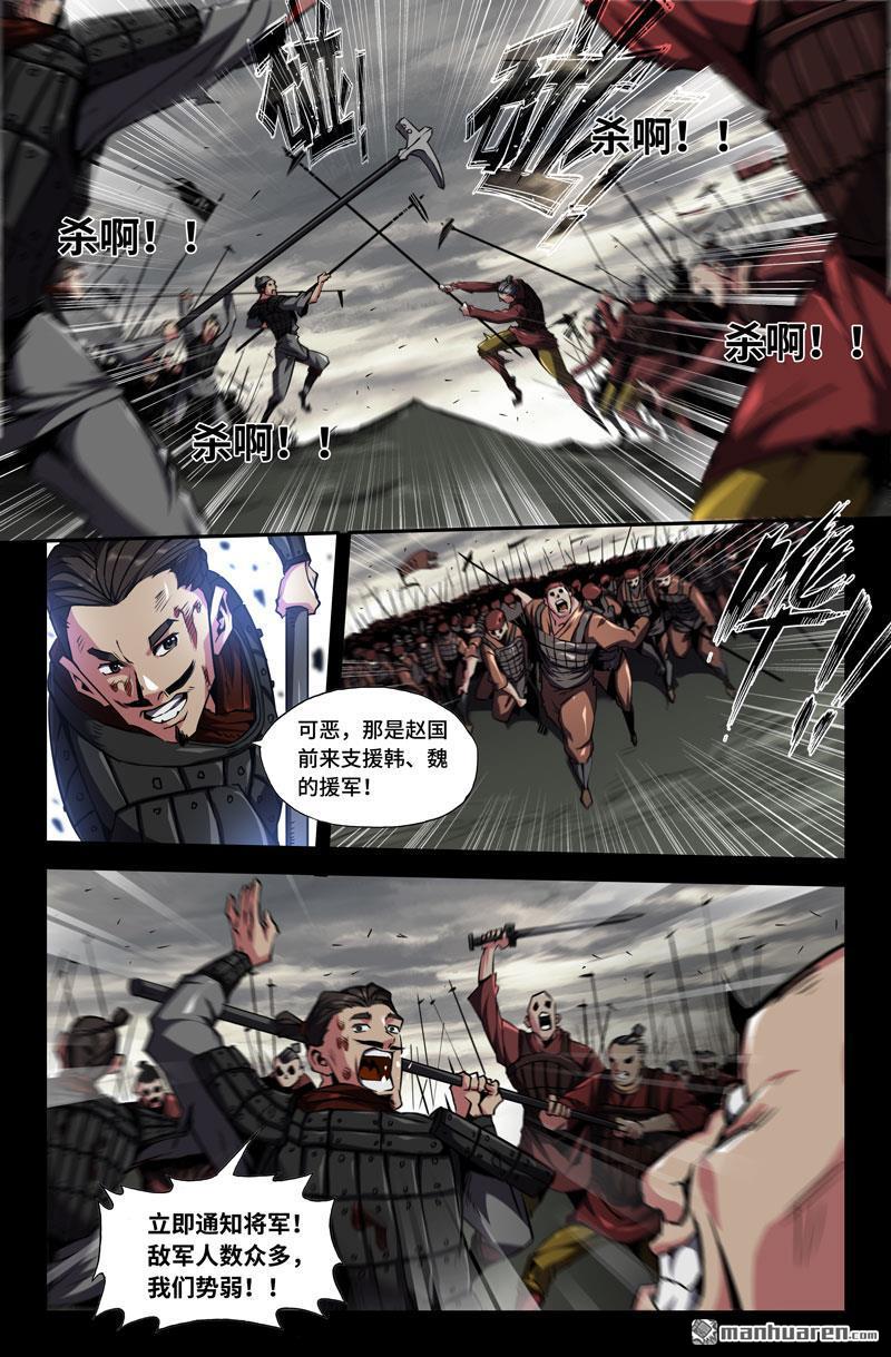 第15卷（99P）-第41頁