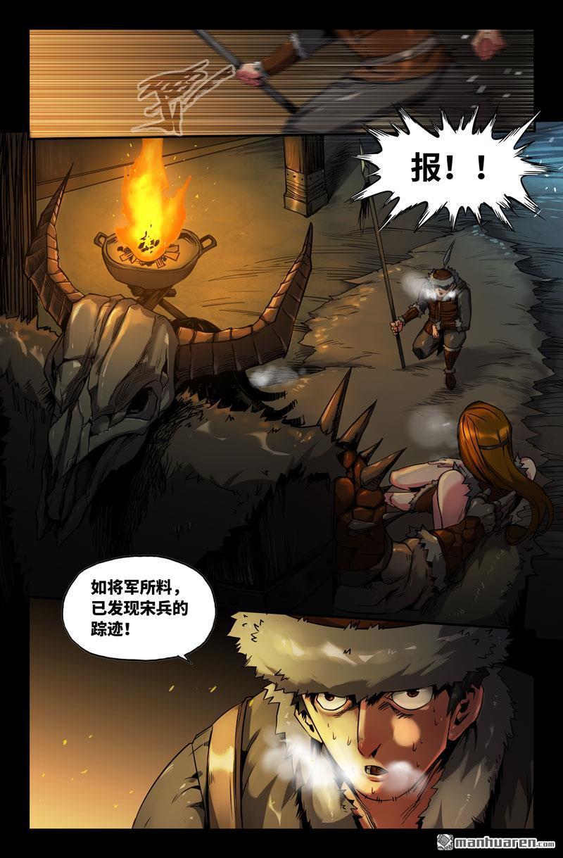 第110回