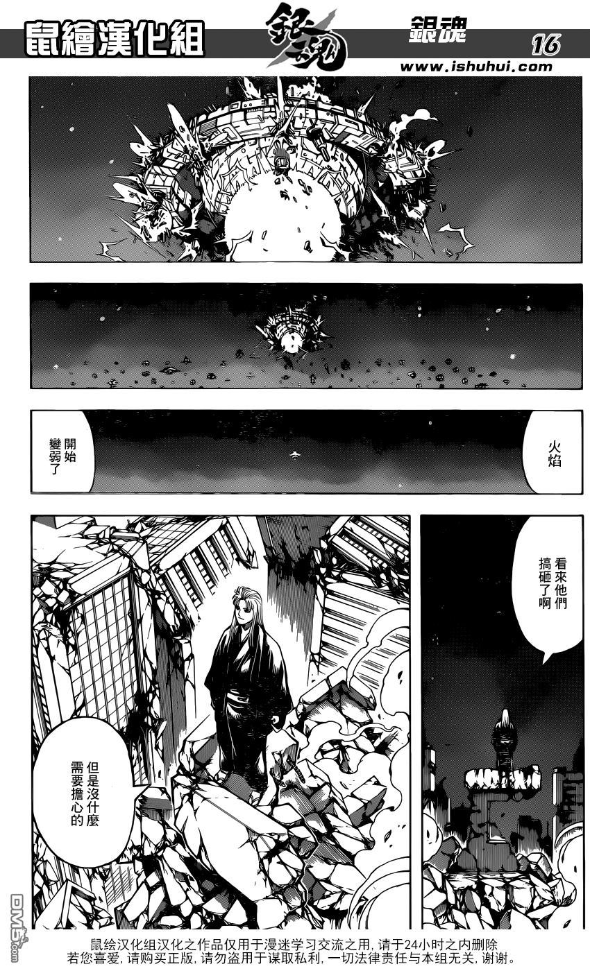 第196話（19P）-第60頁