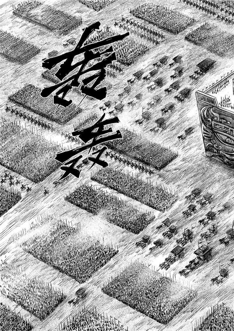 第7話上（10P）-第11頁