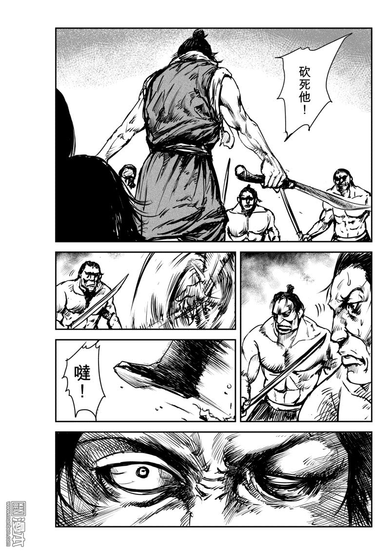 第130話（26P）-第27頁