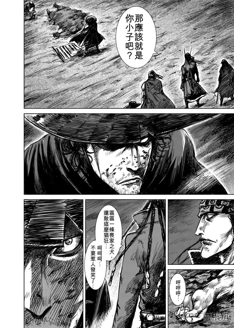 第4話（36P）-第74頁