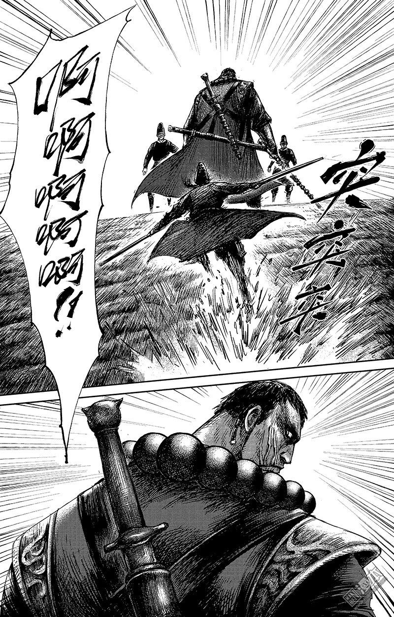 第88回春節特別篇（5P）-第37頁