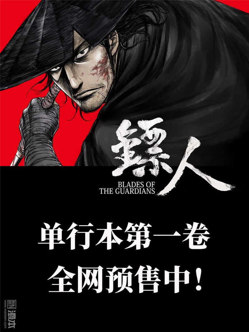 第83話我的未來不是真（11P）-第4頁