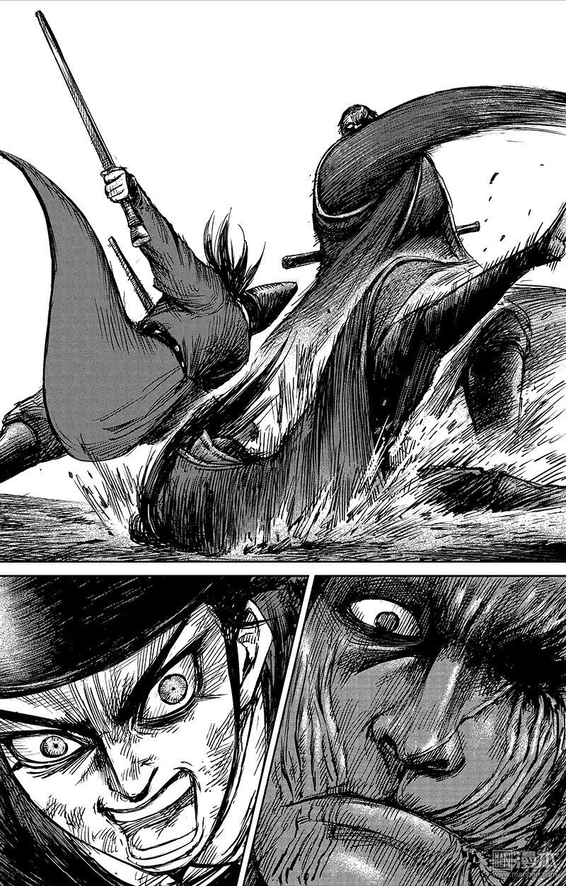 第68回劫難（2）（20P）-第5頁