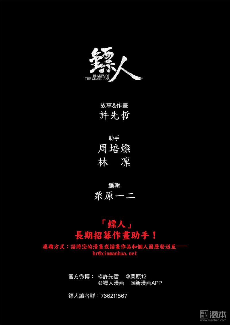 第34卷（113P）-第51頁