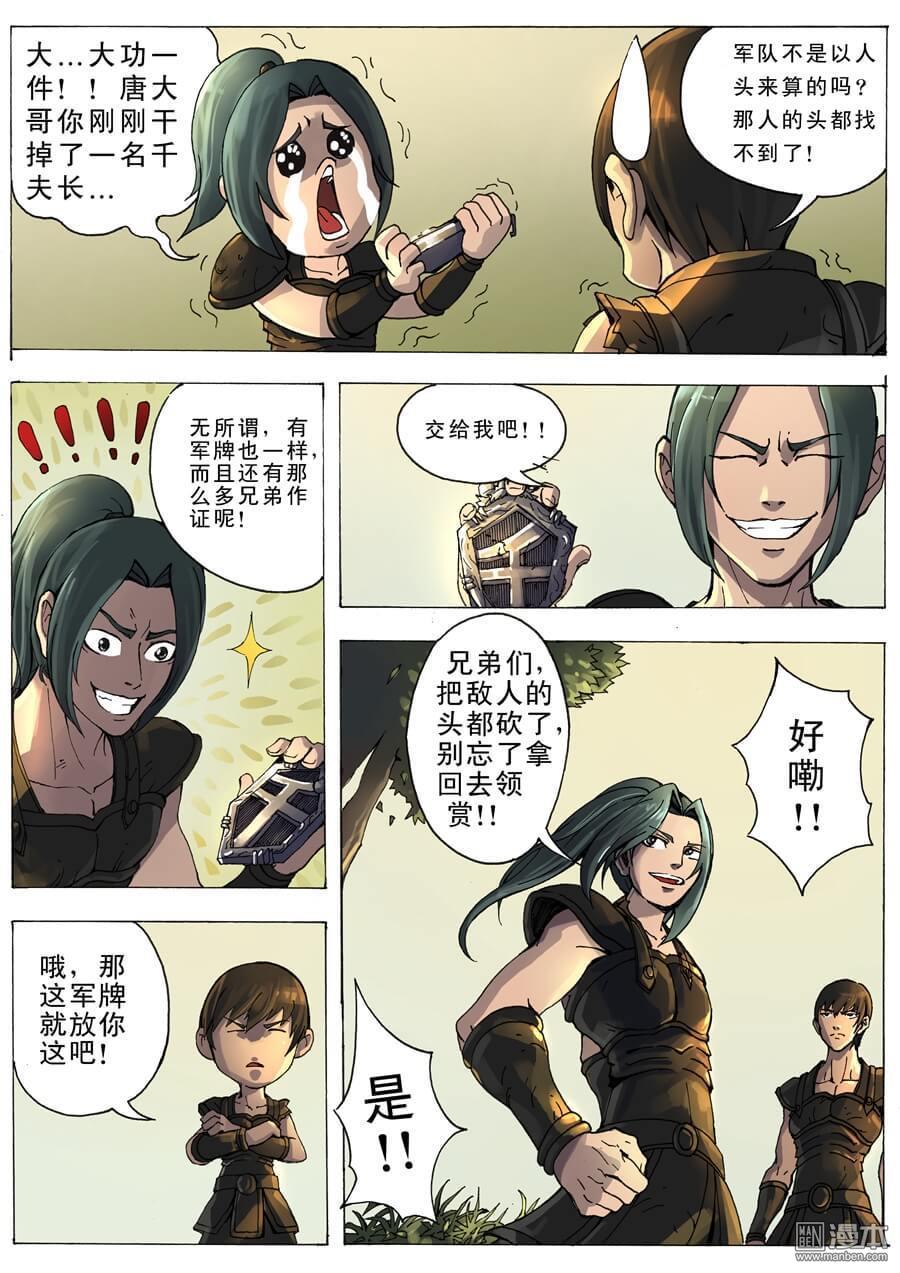 第2卷（98P）-第146頁