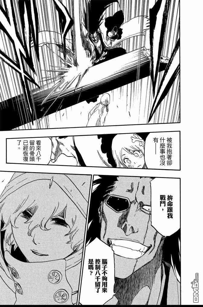 第64卷（190P）-第78頁