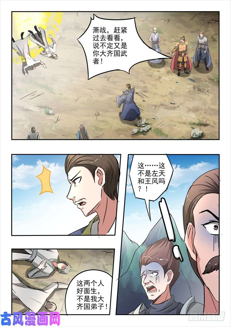 第353回（9P）-第1頁