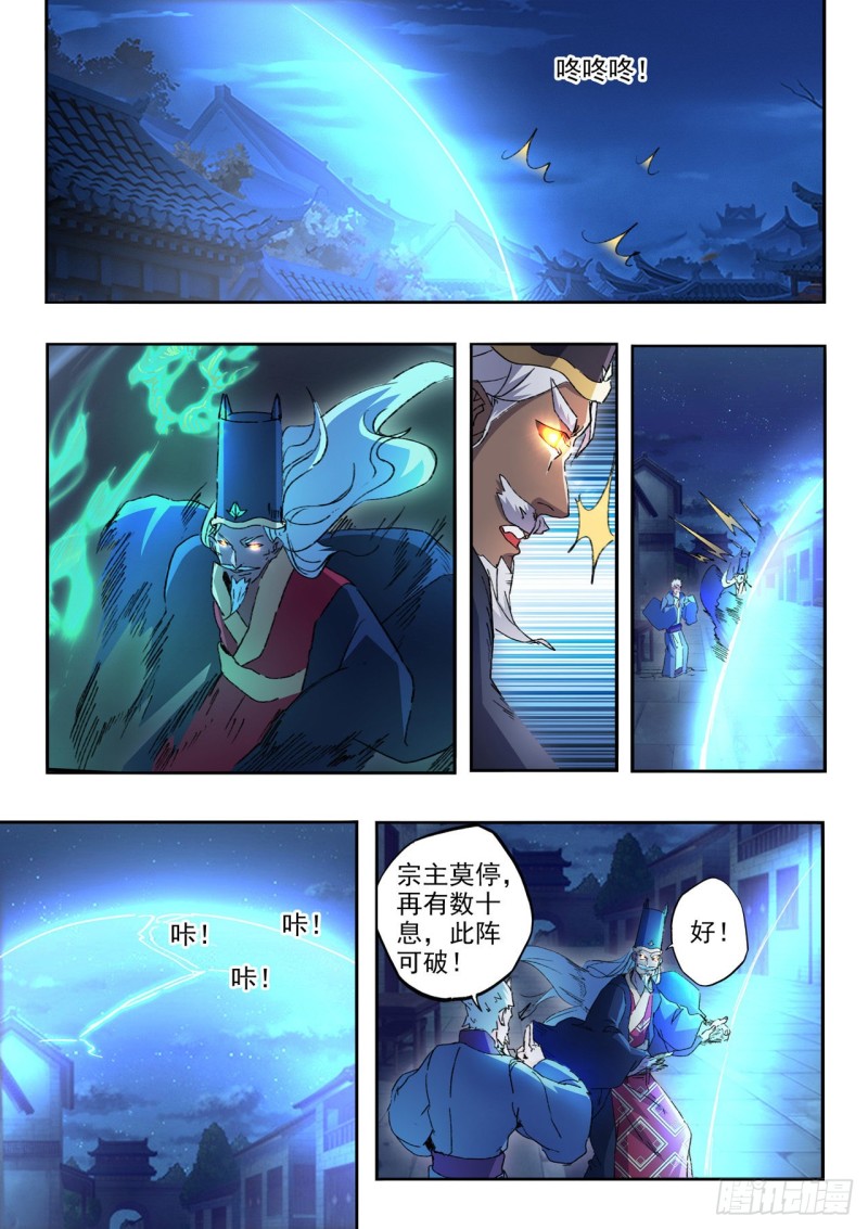 第453回（9P）-第1頁