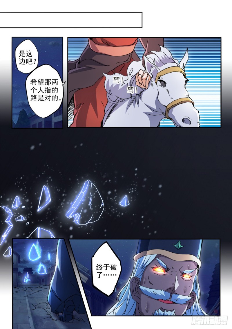 第453回（9P）-第1頁