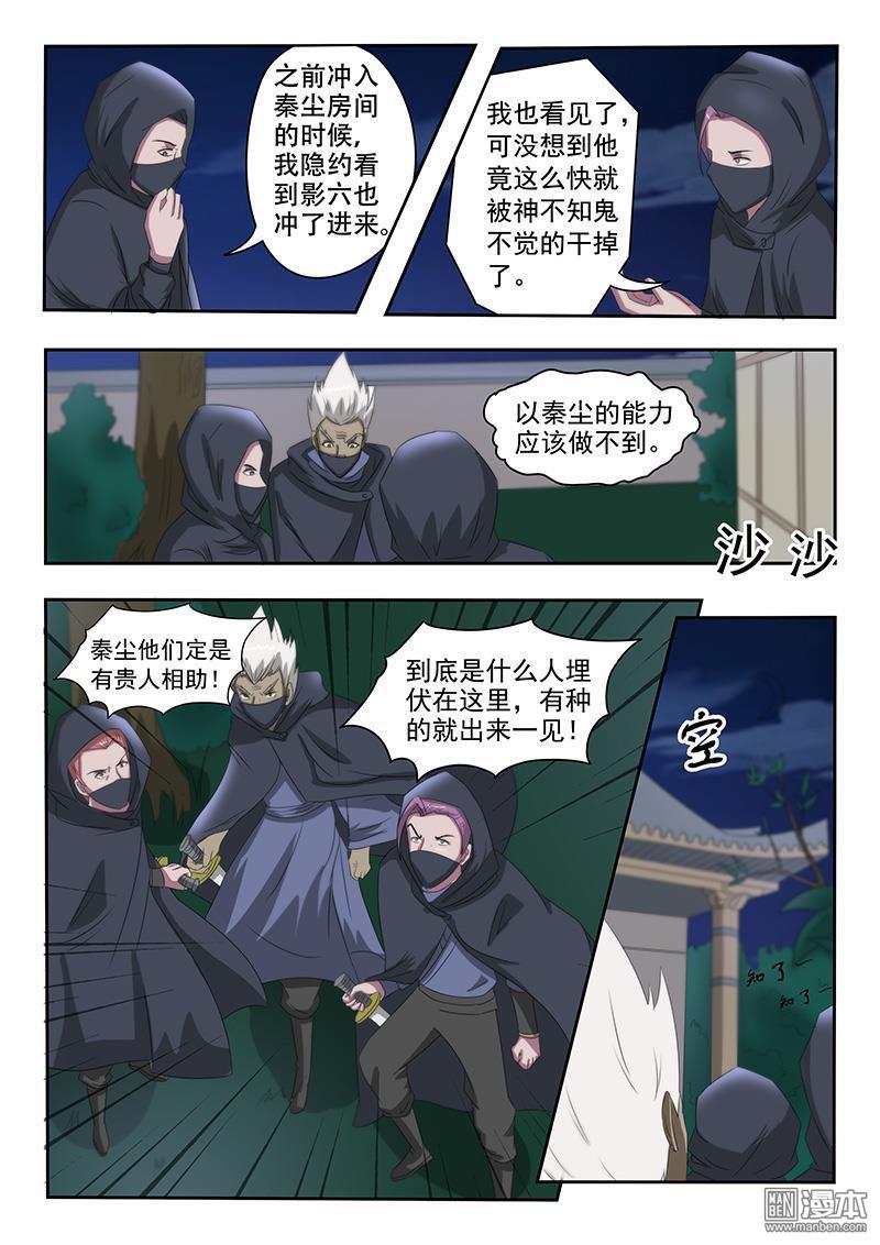 第53回（2）（8P）-第71頁