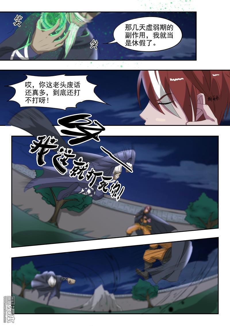第146回（9P）-第1頁