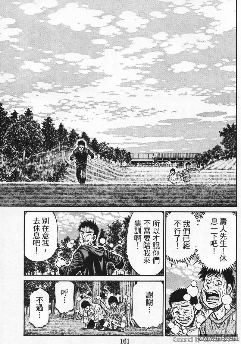 第925話兩個教誨（15P）-第11頁
