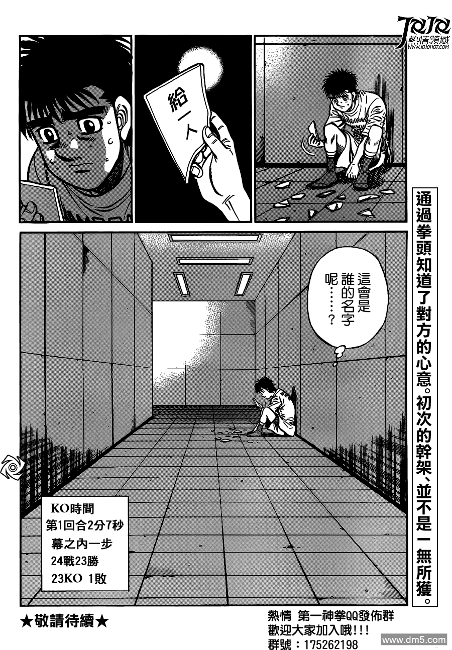 93-第115頁