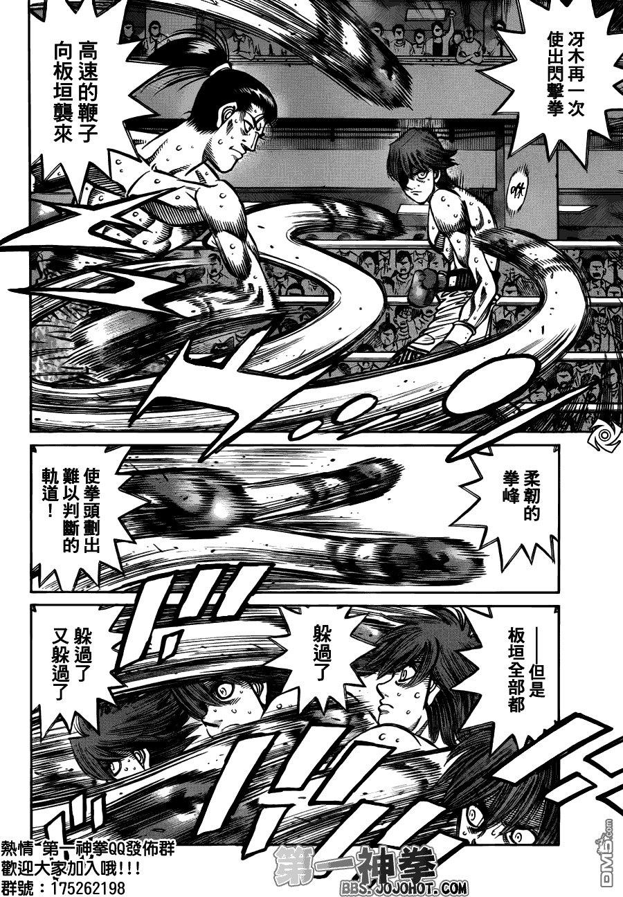 第1卷（196P）-第71頁