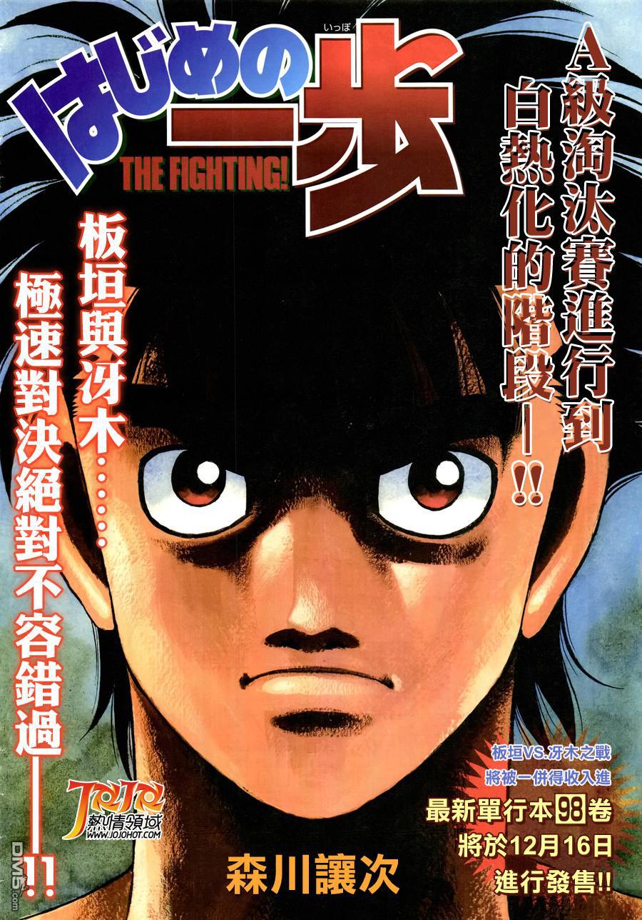 第957話賽車的效能比較（14P）-第1頁