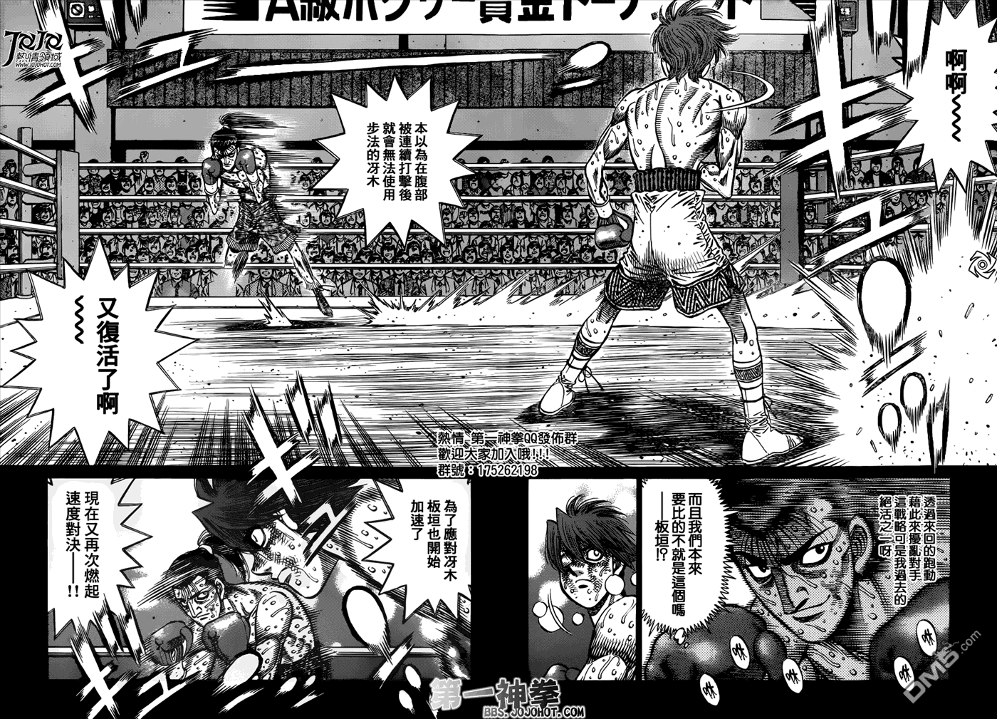第968話老式的執著（15P）-第5頁