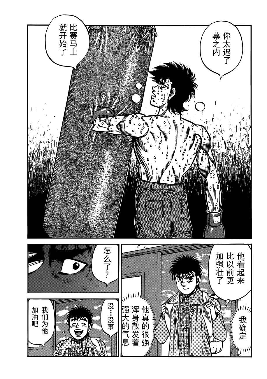 第984話狼、邁向世界的頂點（16P）-第8頁