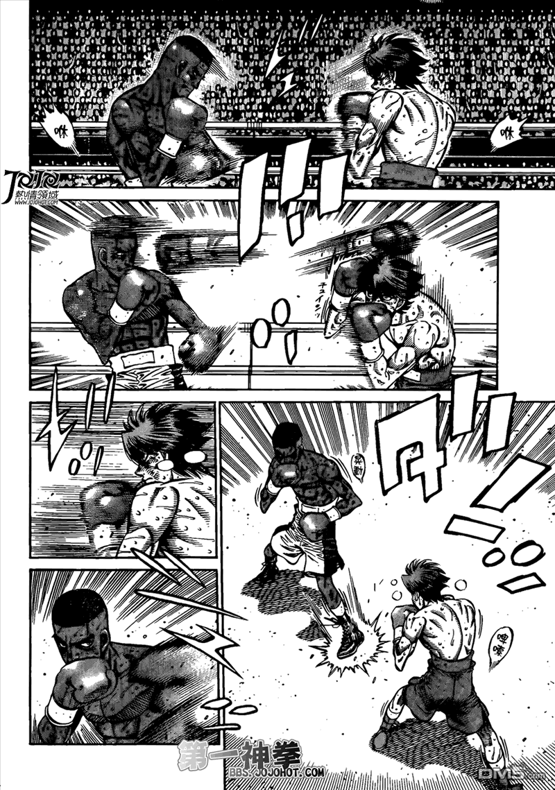 第995話高密度情報戰（15P）-第6頁