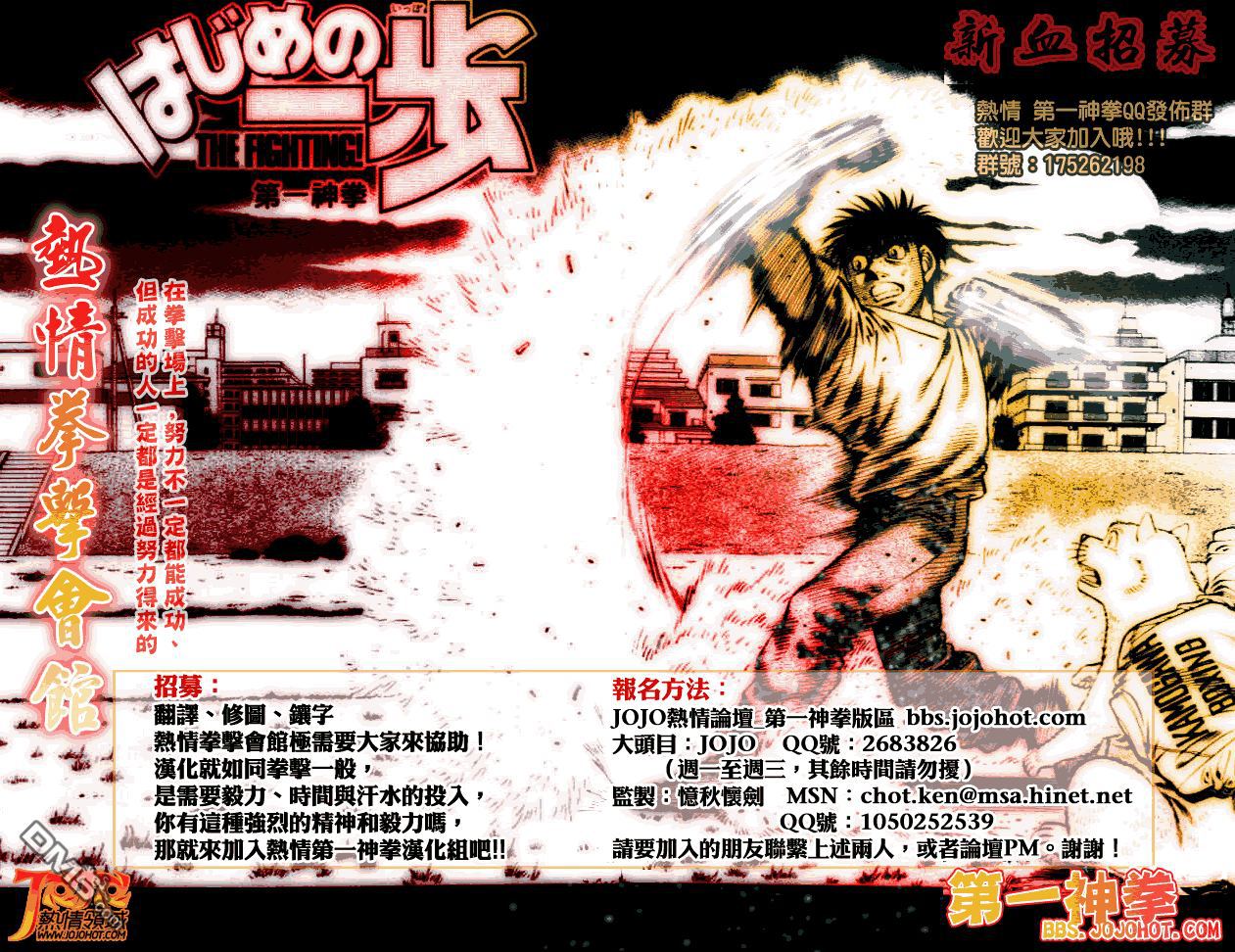 第1005話追憶（20P）-第1頁