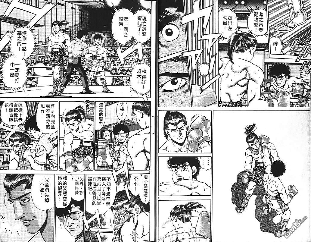第1話（25P）-第1頁