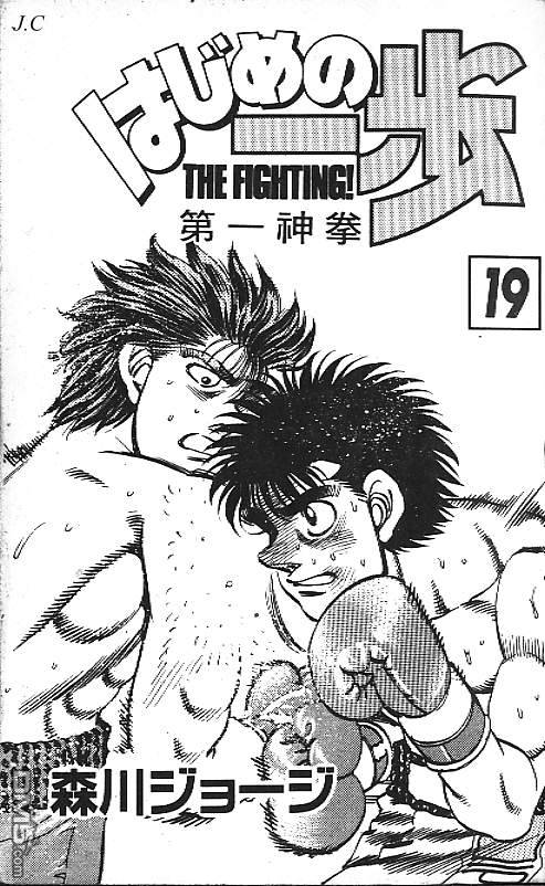第19卷（99P）-第1頁