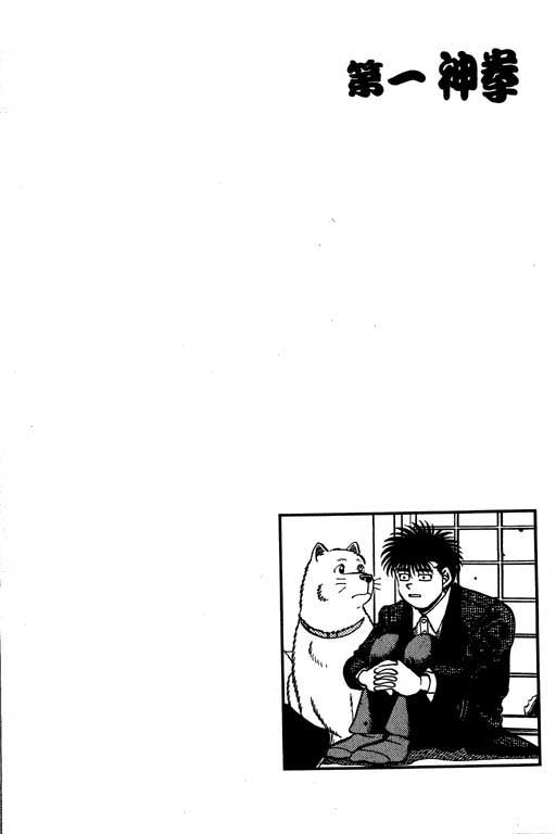 第24回（16p）-第6頁