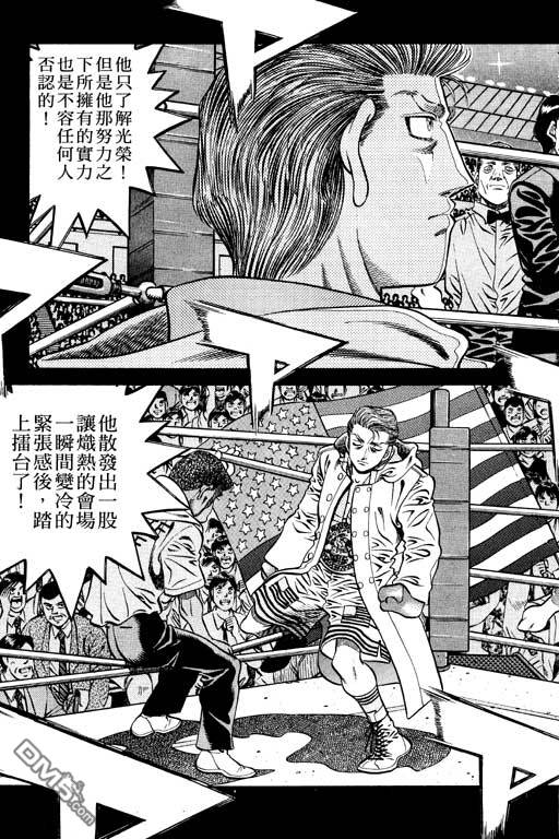 第59卷（181P）-第38頁