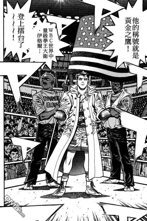 第59卷（181P）-第38頁