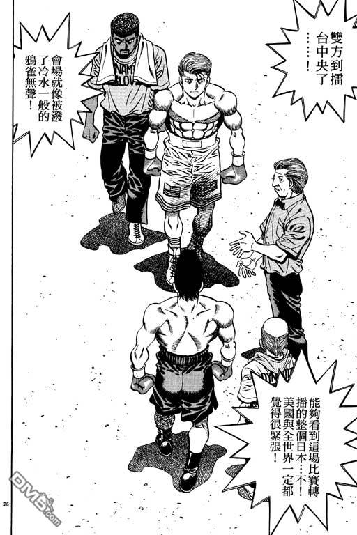 第29回