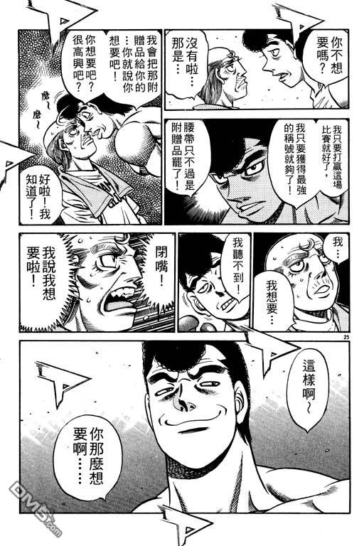 第29回