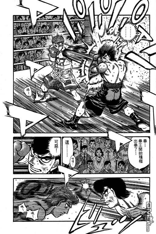 第60卷（177P）-第15頁