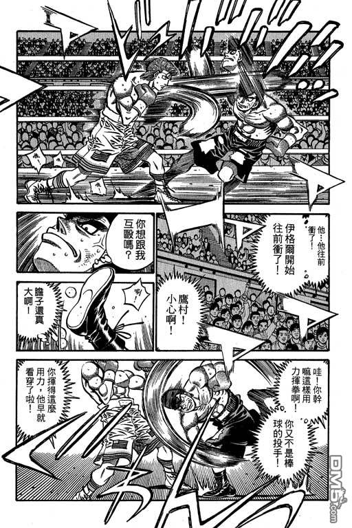 第60卷（177P）-第15頁