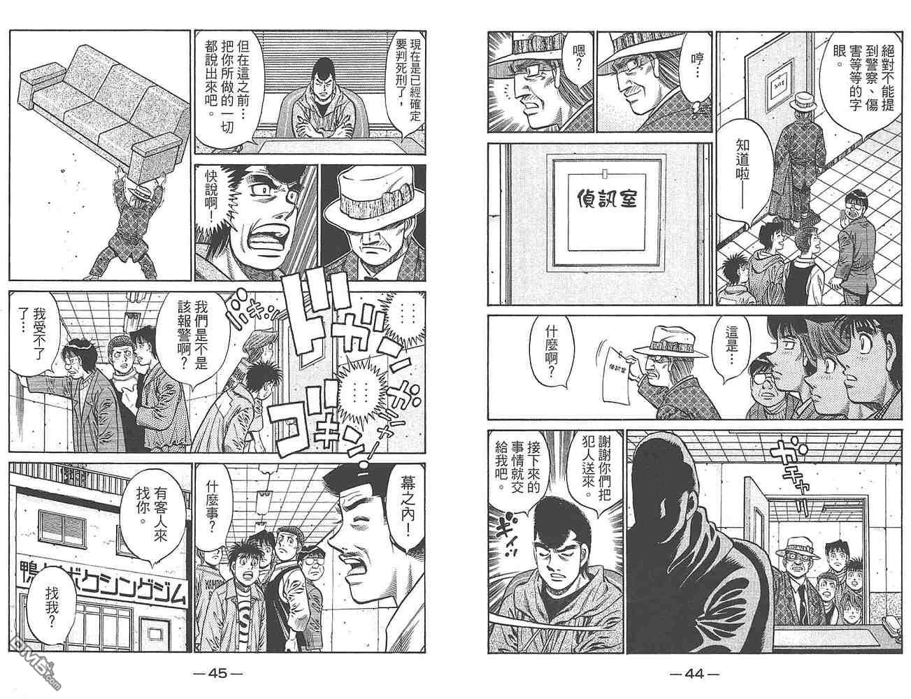 第54卷（33P）-第162頁