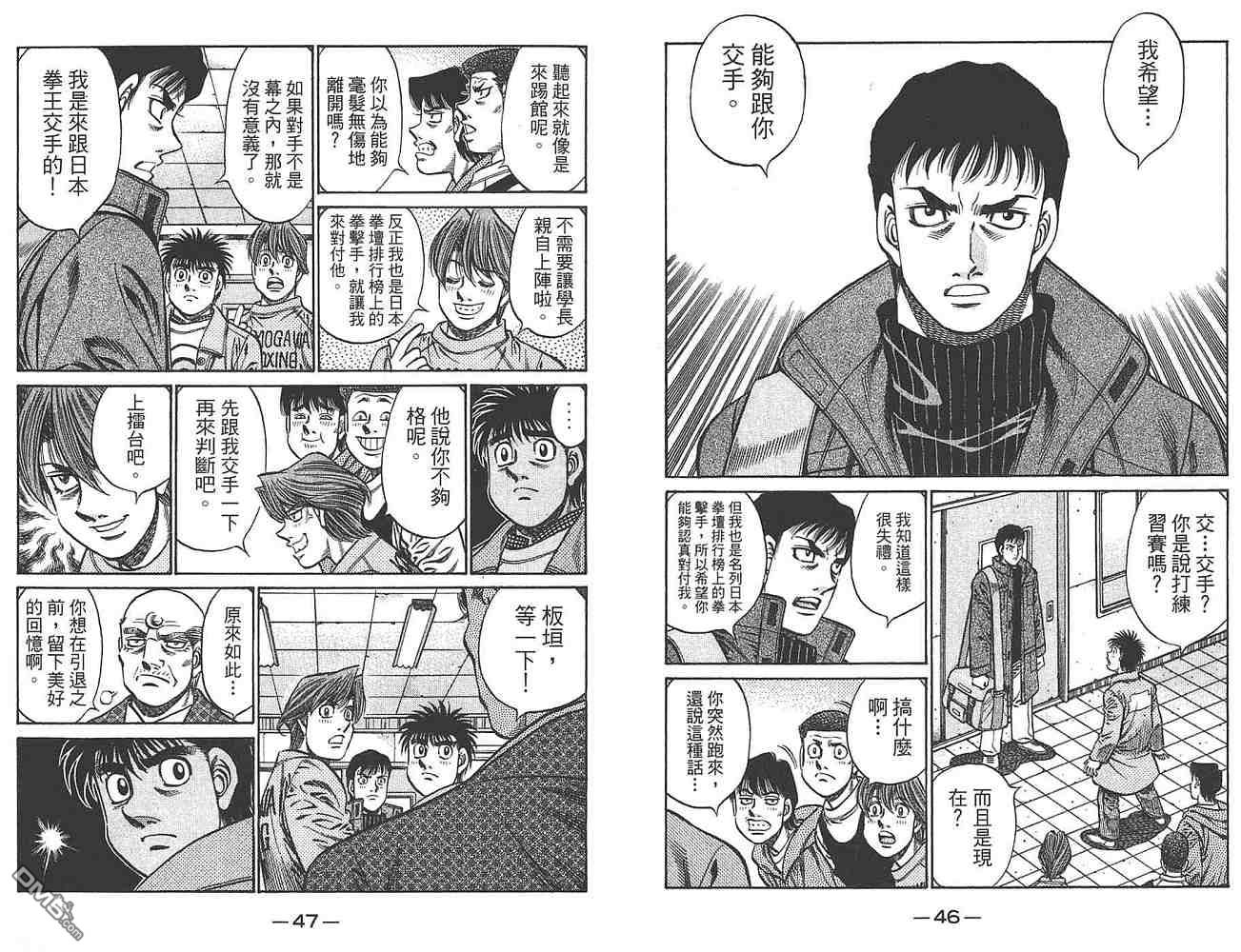 第54卷（33P）-第162頁